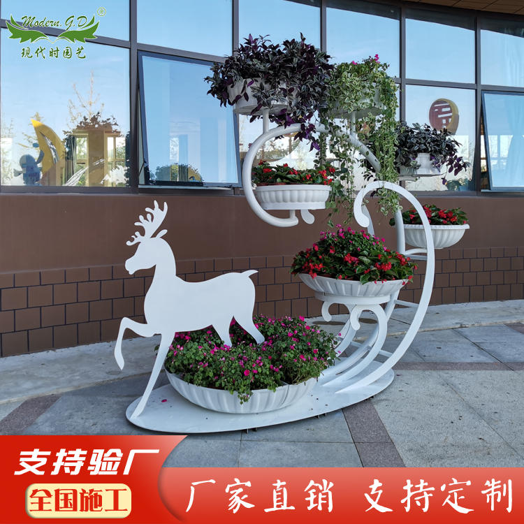 踏浪/驯鹿景观花架/户外铁艺落地花架/市政景观种植/公园广场