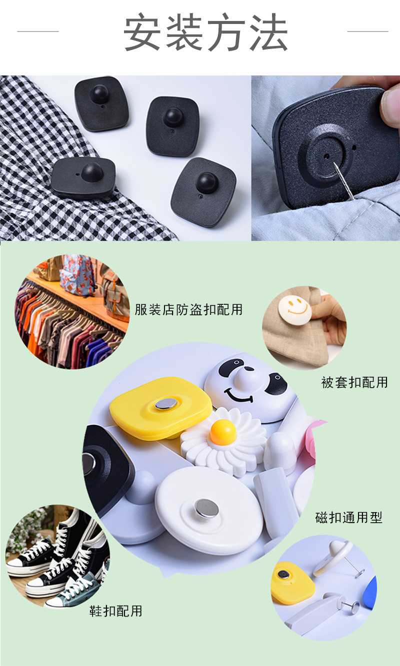 防盗扣-配件-详情页_03