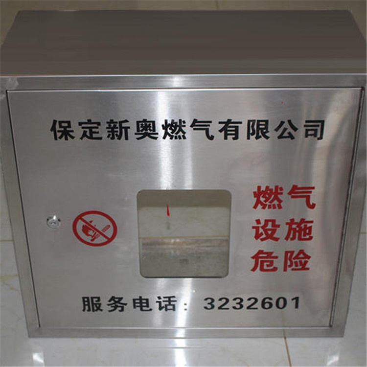 非标钣金壳体加工|机箱机柜机床罩壳加工|厂家直销