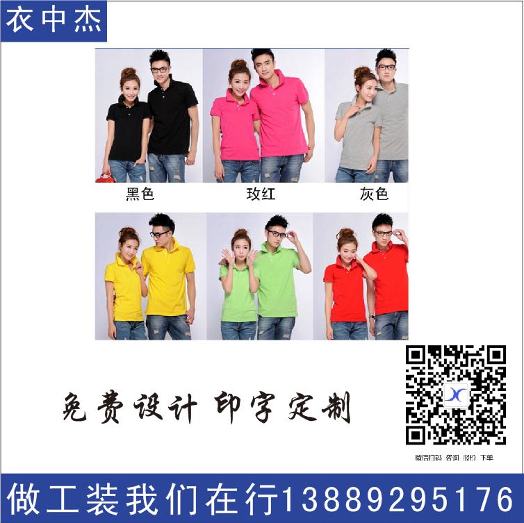 沈阳工作服长袖 连体工作服 纯棉工作服 牛仔工作服