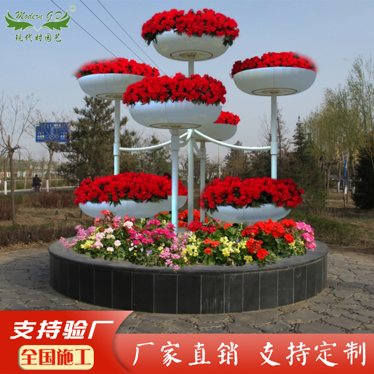 天天向上户外大型景观立体造型铁艺花架公园广场道路组合花盆种植