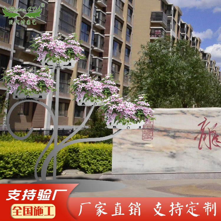 妖娆景观街景装饰落地式铁艺花架子空中多层花盆景观花器厂家直销