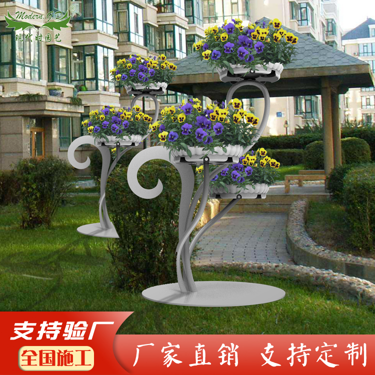 绝代佳人街景装饰落地式铁艺花架子空中多层花盆室外花架厂家直销