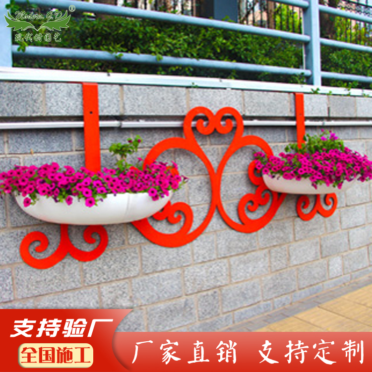 红色护栏壁挂花架/户外墙面壁挂花盆/道路景观装饰花/景观花器