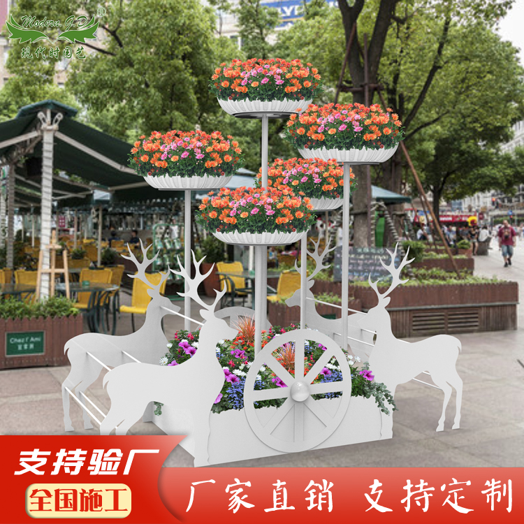 驯鹿绿化立体花器铁艺立体花架室外花架户外大型景观园林绿化种植