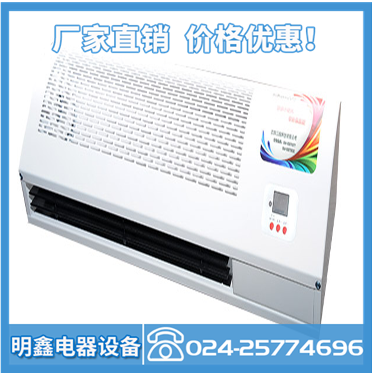 壁挂暖风空调机 沈阳壁挂暖风空调机 沈阳壁挂暖风空调机厂家