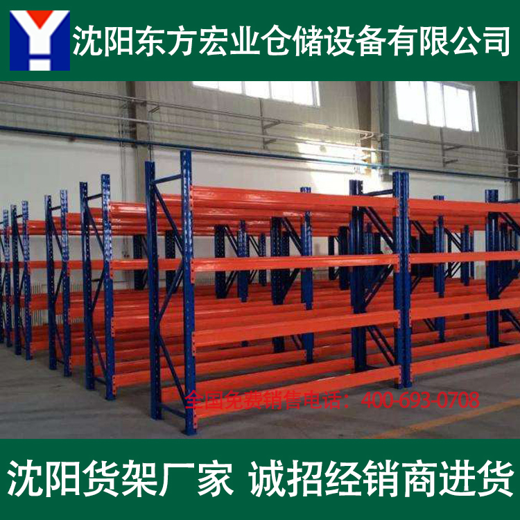 沈阳货架厂 仓储仓库货架 库房用货架 层板组装组合货架子