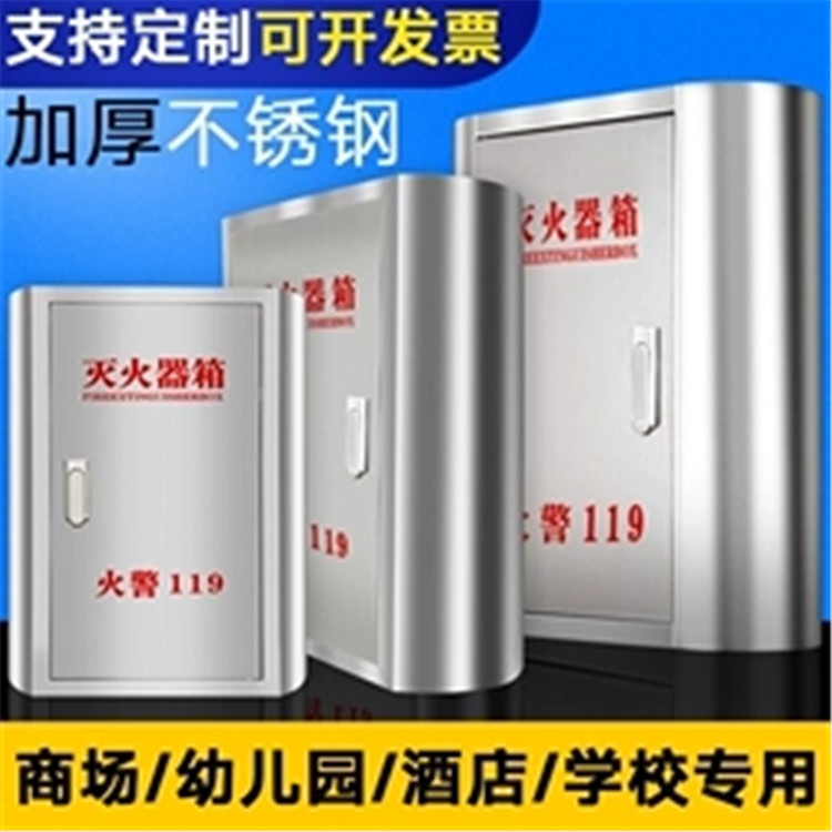 不锈钢消防箱门框|消火栓箱玻璃门|厂家直销产品