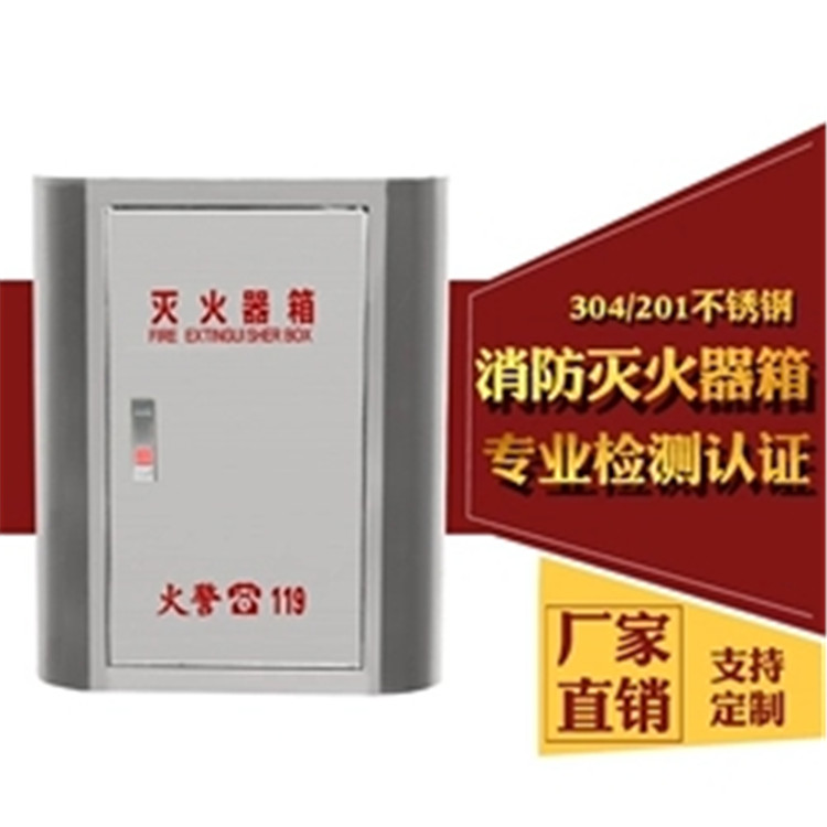不锈钢消防箱门|消火栓箱门|厂家来电咨询