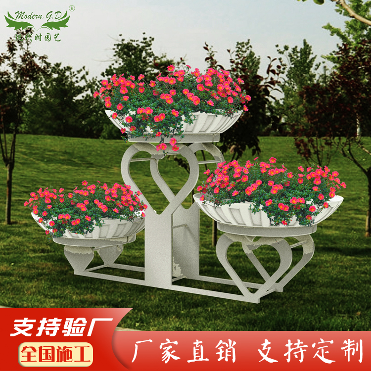 幸福立体花架铁艺花架景观花盆花架 景观花器盆广场艺术铁艺花坛