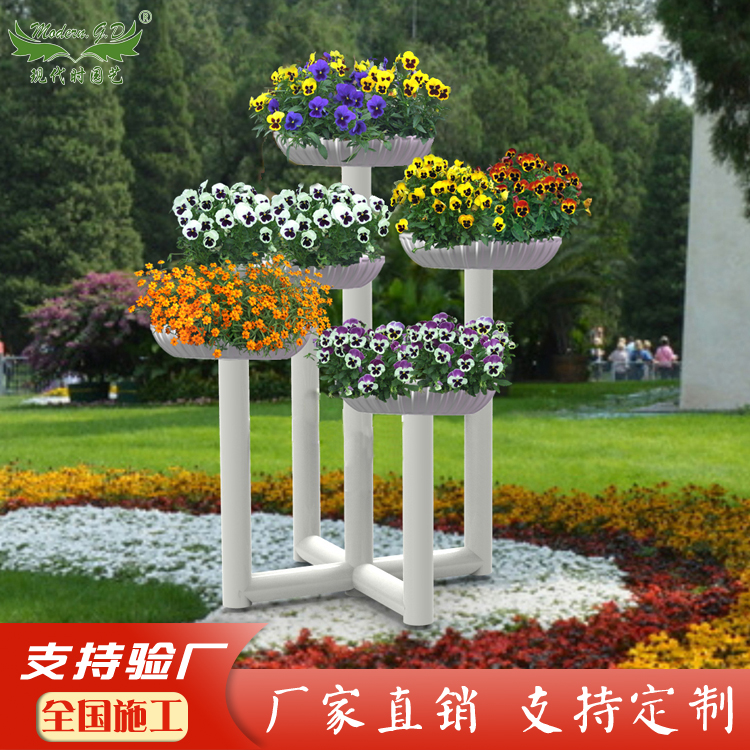 天天向上立体景观组合花器架组合塑料花盆户外立体花盆花架厂家