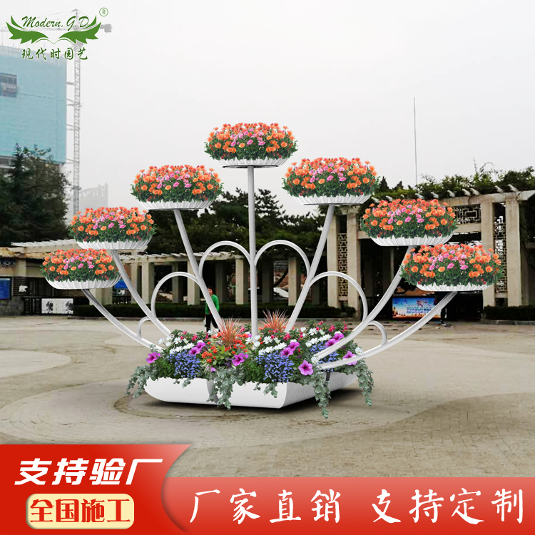 现代时园艺蒲公英7盆景观立体花器 市政户外落地大型红雀屏花架