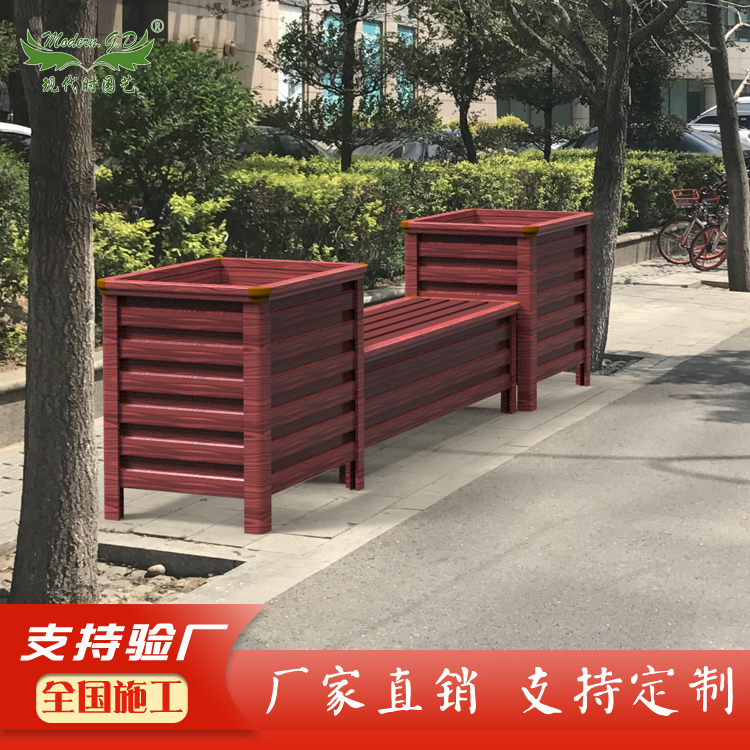 合金道路座椅红木色组合花箱景观花卉树木种植槽铝合金花箱生产厂