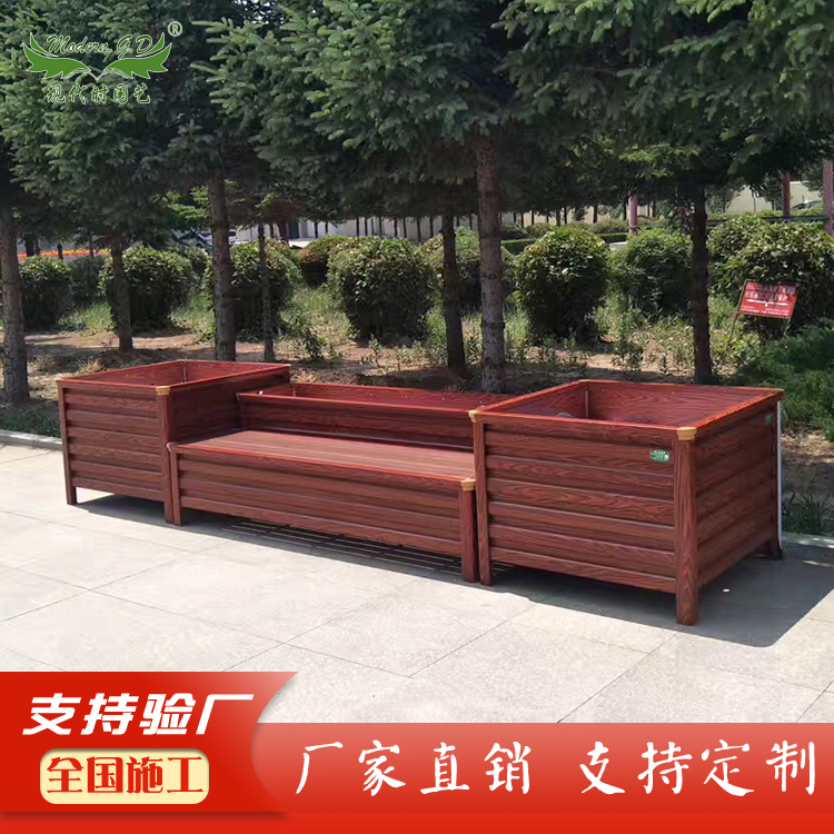 靠背座椅铝合金组合花箱道路花箱立体种植仿木纹园林花箱市政花箱