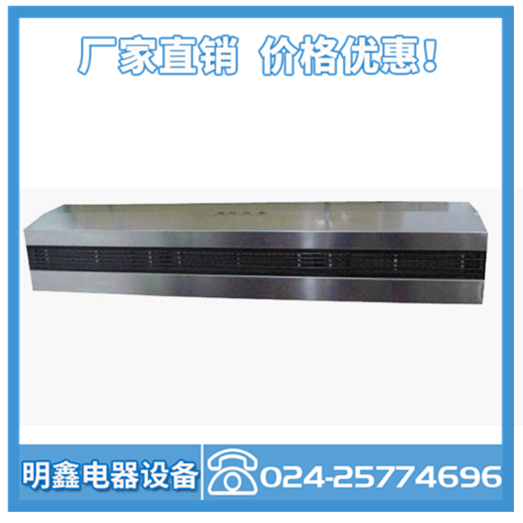 轴流不锈钢热风幕机系列 不锈钢热风幕机 轴流不锈钢热风幕