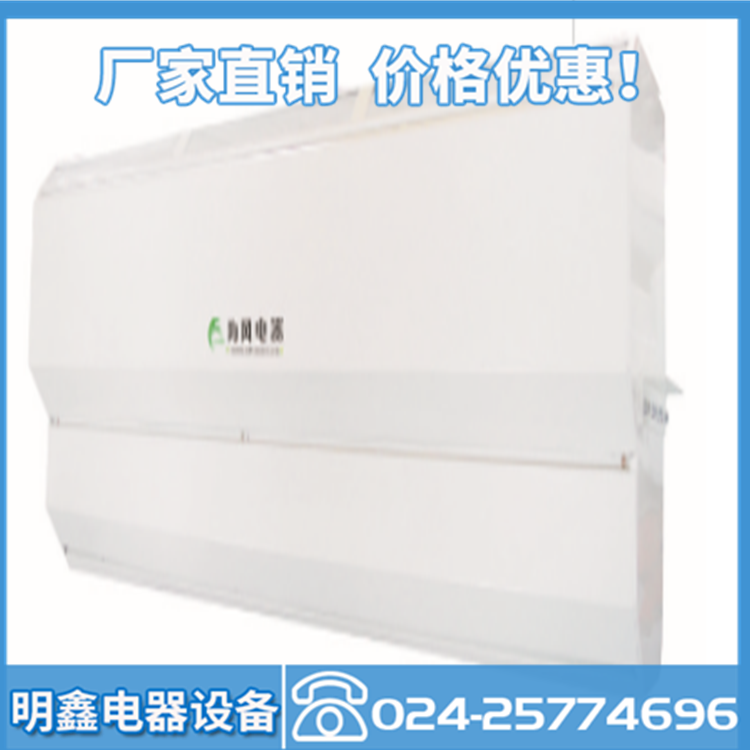 离心式电热风幕 立式离心式电热风幕 沈阳立式离心式电热风幕