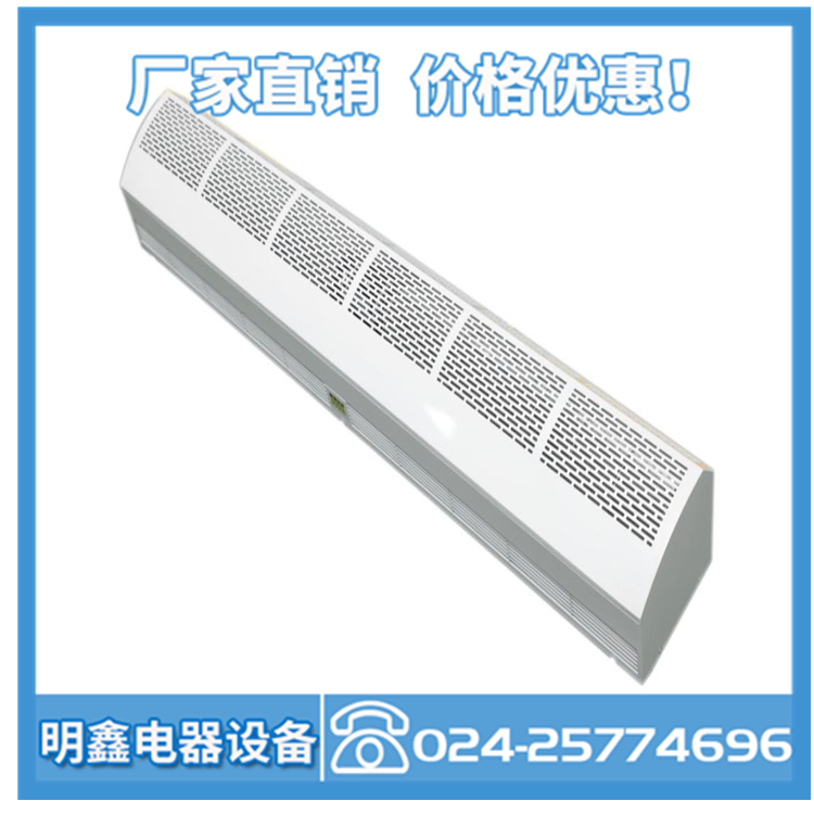 空气热风幕  沈阳空气热风幕  空气热风幕厂 厂家直销