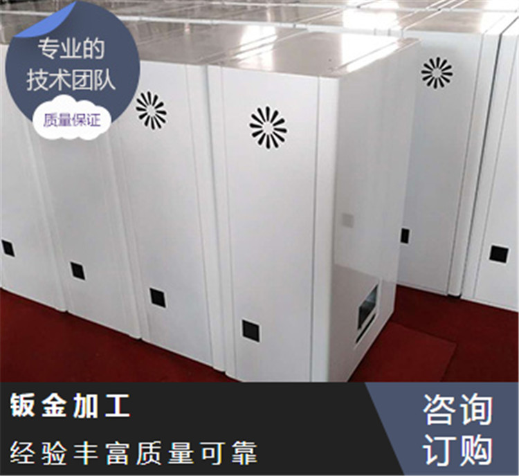 通辽非标钣金壳体|非标机箱|非标机柜|钣金外壳加工|推荐咨询
