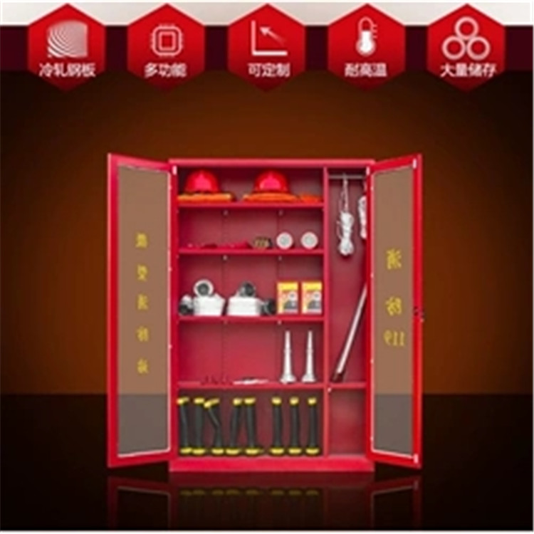 辽中微型消防站|消防工具箱|消防装备柜|防爆器材柜|质量可靠