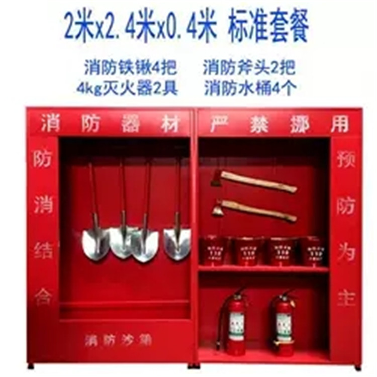 宽甸微型消防站|消防工具箱|消防装备柜|防爆器材柜|查询