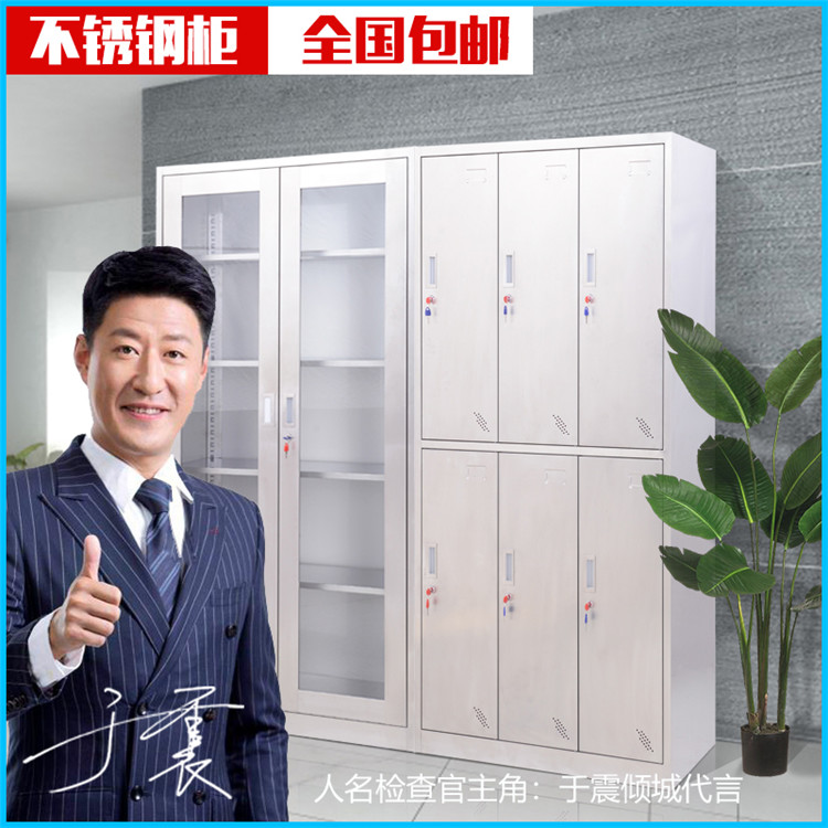 黑山不锈钢更衣柜|不锈钢鞋柜|不锈钢文件柜|信誉保证