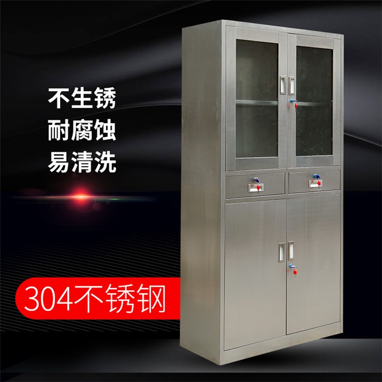 朝阳不锈钢更衣柜|不锈钢鞋柜|不锈钢文件柜|来电咨询