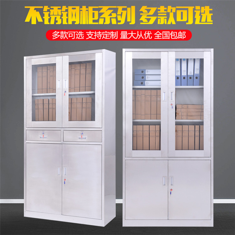 梅河口不锈钢更衣柜|不锈钢鞋柜|不锈钢文件柜|推荐咨询