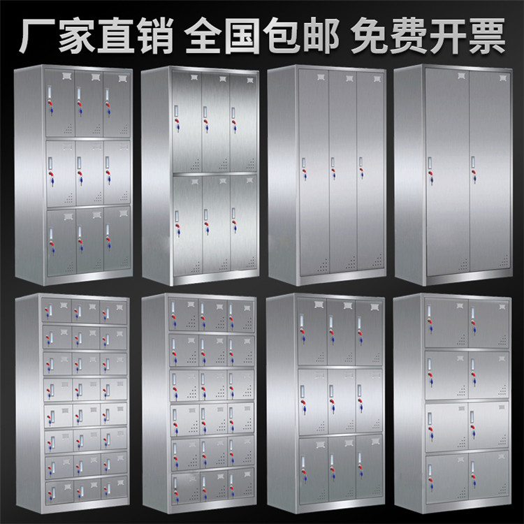 延吉不锈钢更衣柜|不锈钢鞋柜|制造商|来电咨询