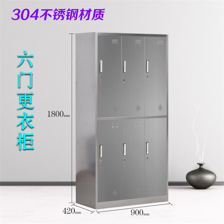 绥化不锈钢更衣柜|不锈钢鞋柜|生产厂家|欢迎咨询
