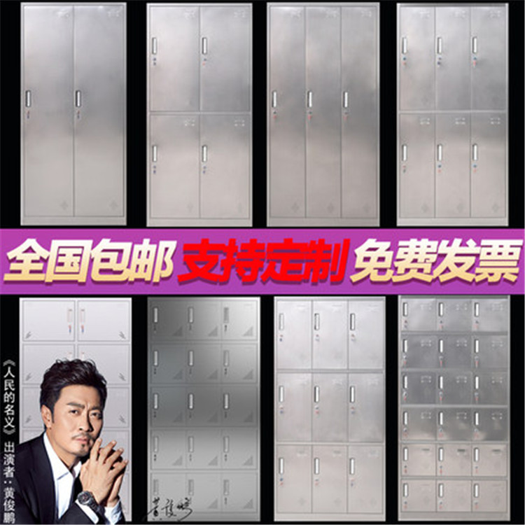 盘山不锈钢更衣柜|不锈钢鞋柜|不锈钢文件柜|优质效率高