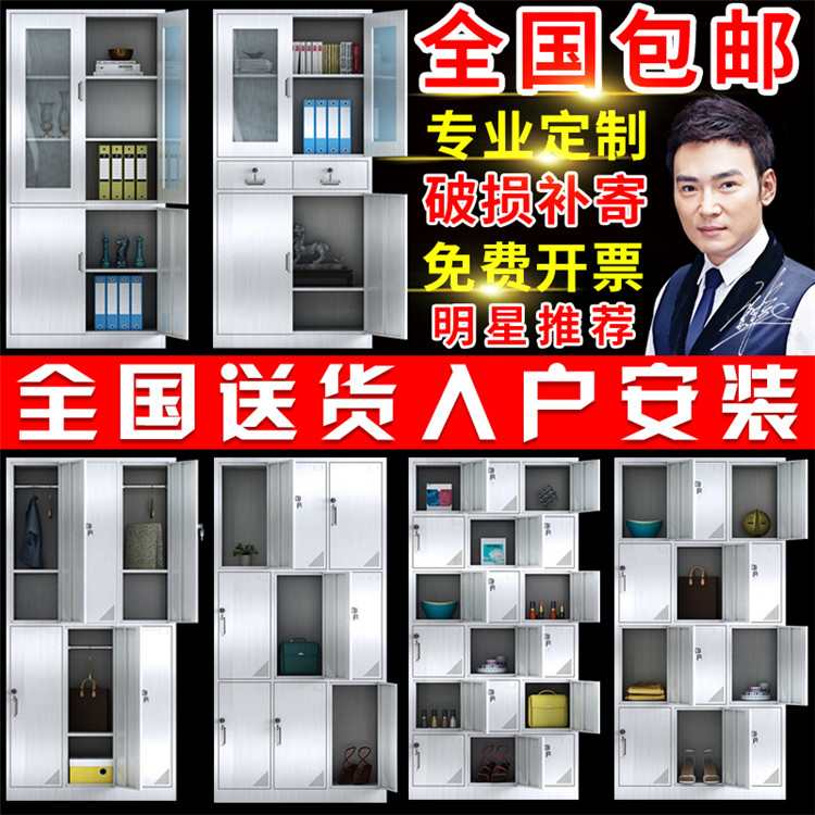 建昌不锈钢更衣柜|不锈钢鞋柜|不锈钢储物柜|多重优惠