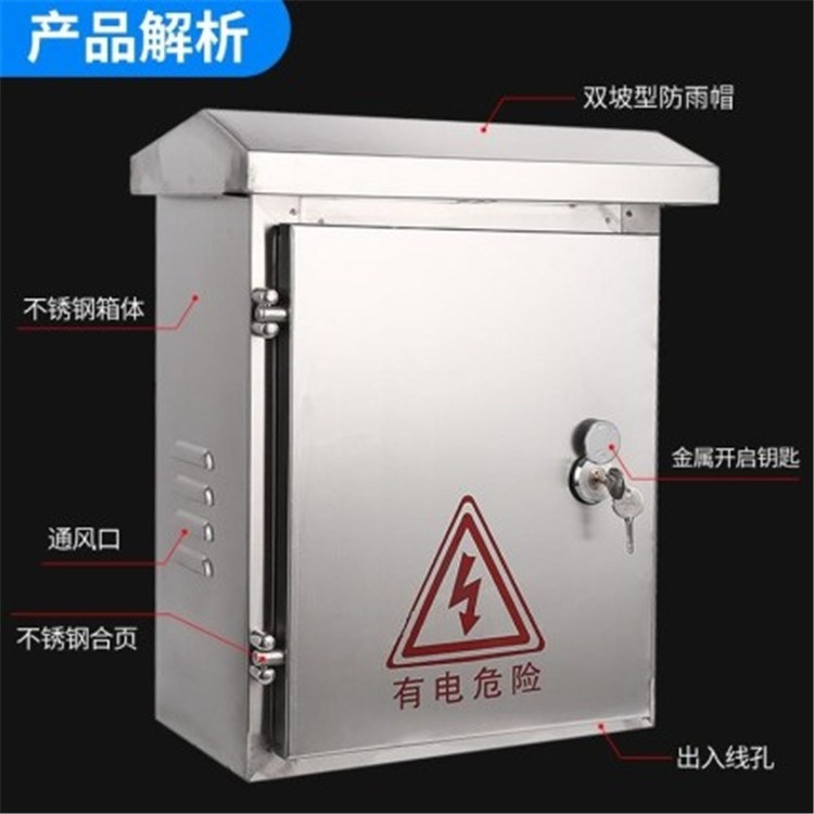 赤峰不锈钢燃气表箱|不锈钢仪表箱|不锈钢电表箱|推荐咨询