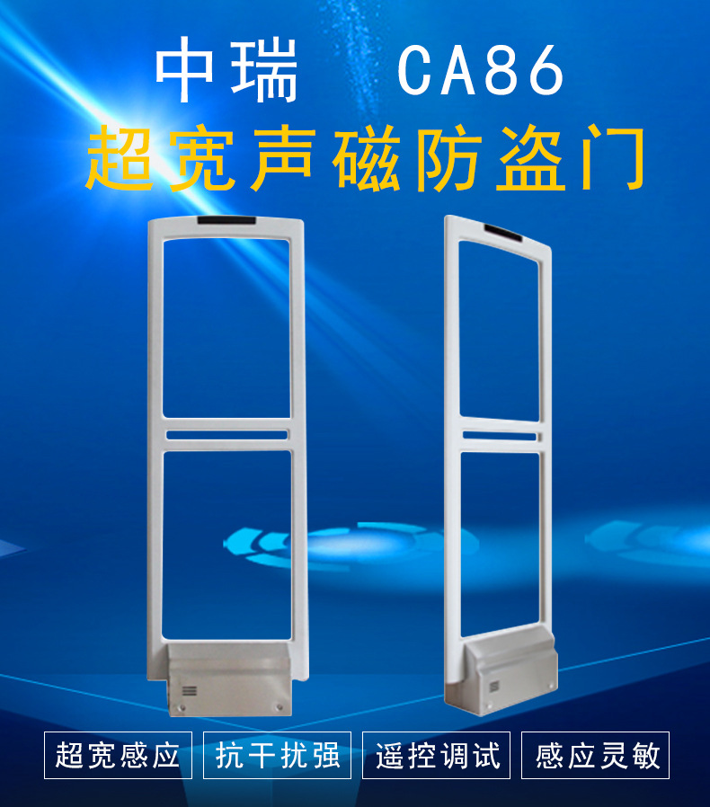 中瑞-防盗门ca86_01