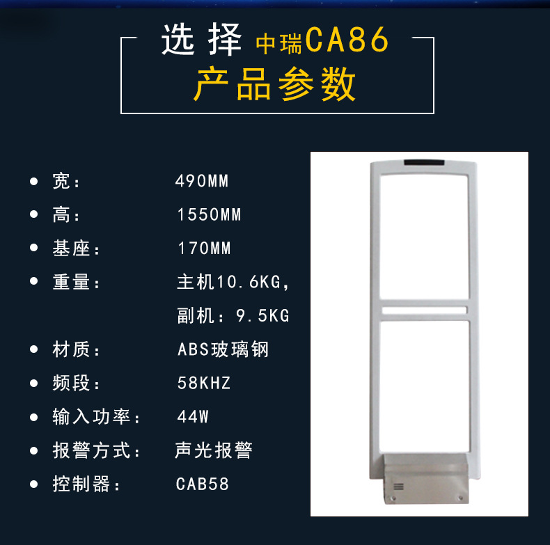 中瑞-防盗门ca86_04