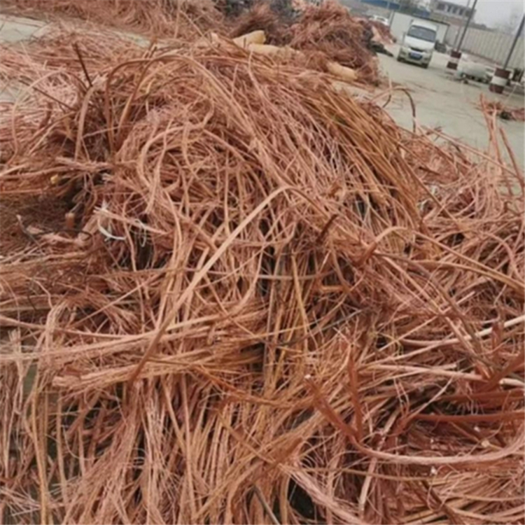 辽宁废铜回收价格行情 信誉好 废铜回收价格  废铜回收电话