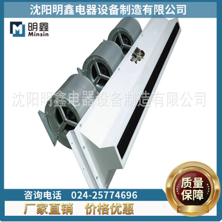 直销热水风幕机 SGRM热风幕 大风量热风幕机
