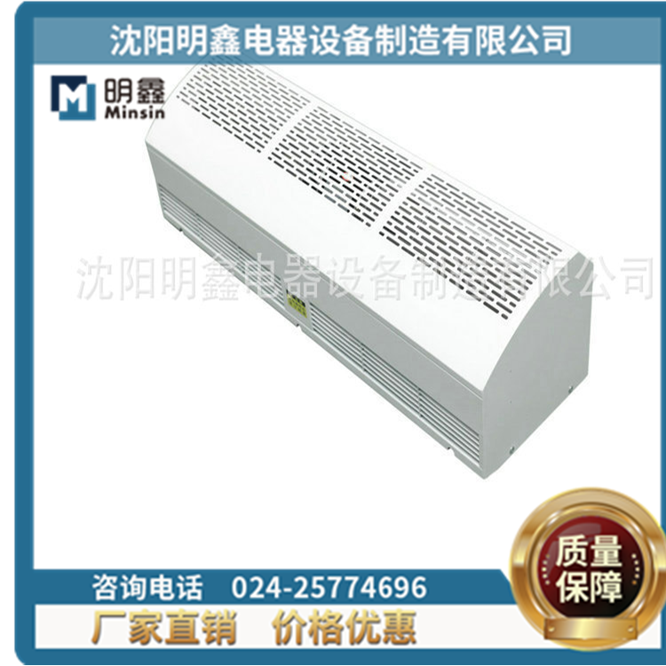 厂家直销热风帘 工程热风幕 瑞风热风幕机 大门两侧空气幕