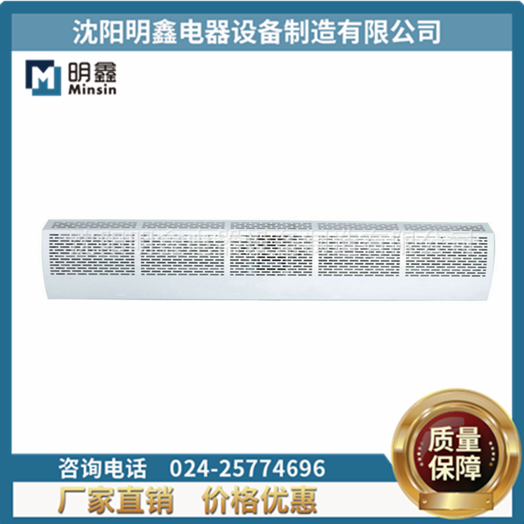 厂家生产热空气幕 采暖热风幕 不锈钢热风幕 环保静音风幕机