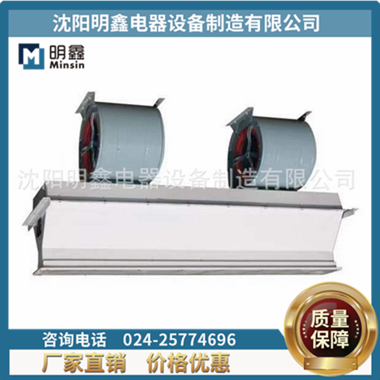 长期供应2米风幕机 遥控型风幕机 离心风幕机 空气幕风幕机