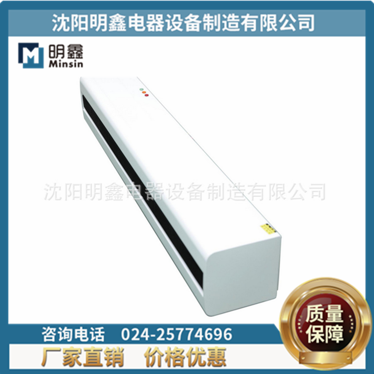 0.9米风幕机 蒸汽型风幕机 空气风幕机 风帘机风幕机