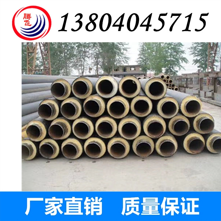钢套钢保温管、蒸汽管道、直埋保温管直销 价格低 质量好