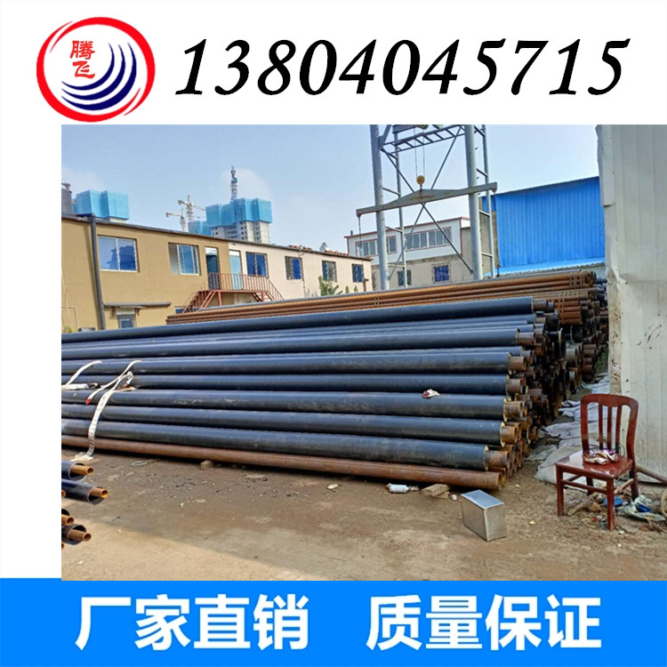 钢套钢保温管、蒸汽管道、直埋保温管厂家直销 价格低 质量好