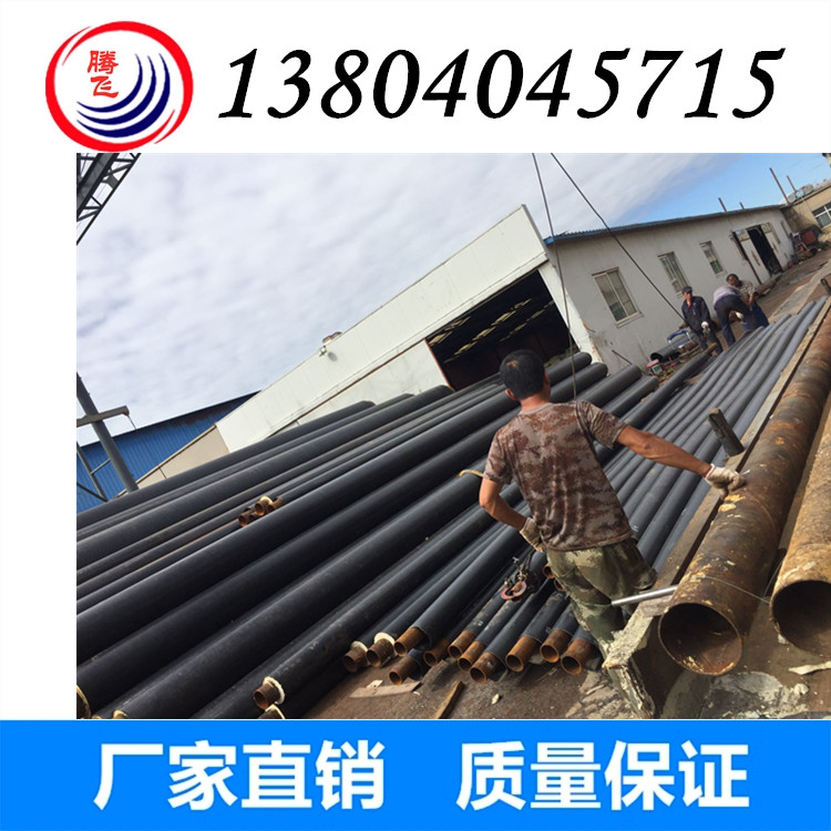 钢套钢保温管、蒸汽管道、直埋保温管厂家直销 价格低 质量好