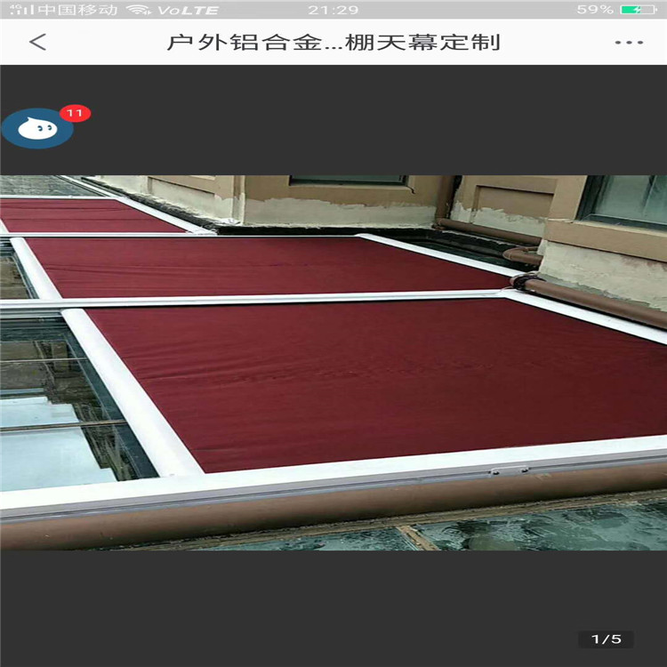 法式蓬 彩色西瓜篷 广告装饰篷 半圆篷 户外迷你篷 厂家定制