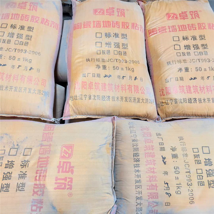 瓷砖粘结剂 厂家直销瓷砖粘结剂 沈阳瓷砖粘结剂厂家  粘结剂