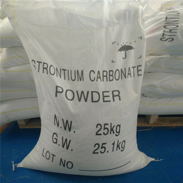 碳酸锶 厂家批发
