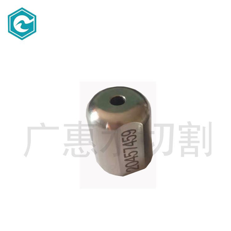 【广惠】机器人水切割配件喷管螺帽20457459枪帽