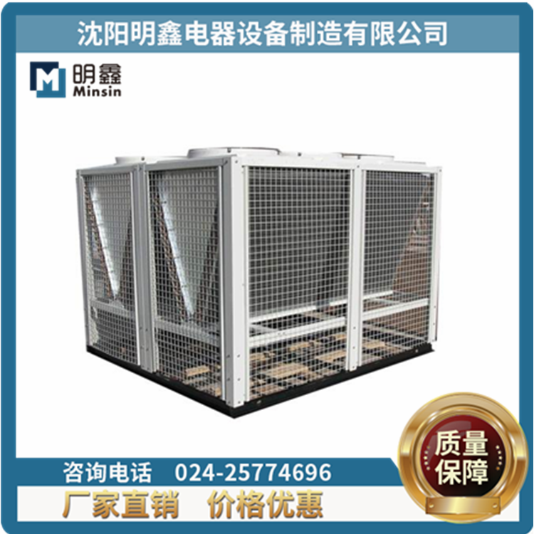 V型风冷冷凝器 沈阳V型风冷冷凝器 V型风冷冷凝器厂家