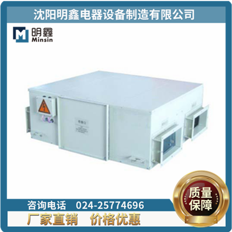 吊顶新风换气机 沈阳吊顶新风换气机 沈阳新风换气机