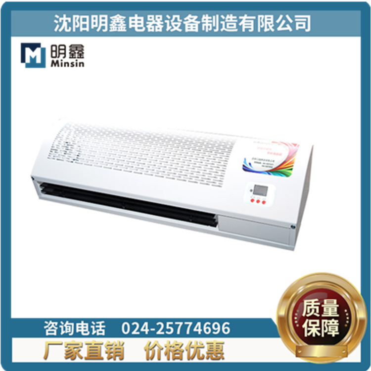 工业暖风空调机  沈阳工业暖风空调机